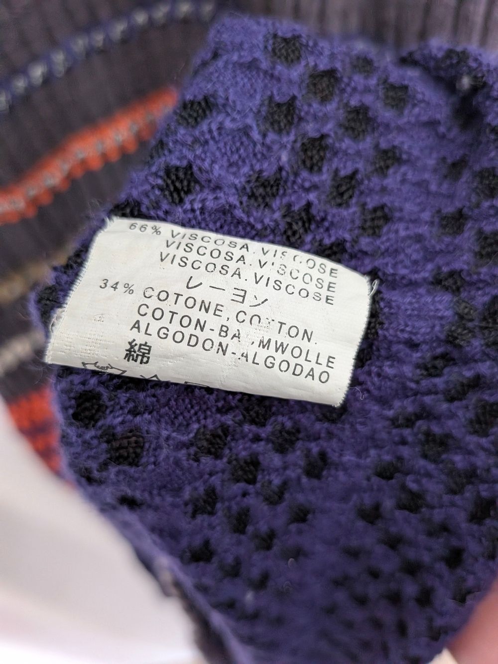 M by Missoni Purple, Orange and Brown Striped Knit Dress Size 2 - Picture 5 of 6